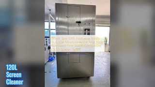 스크린 자동세정기 120L 물탱크